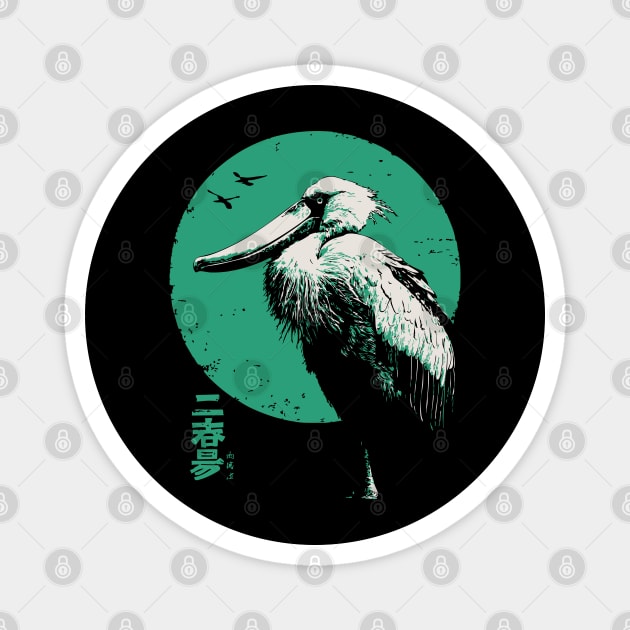 Zen Shoebill - Japanese Ink Wash Style Bird Magnet by TuncGK